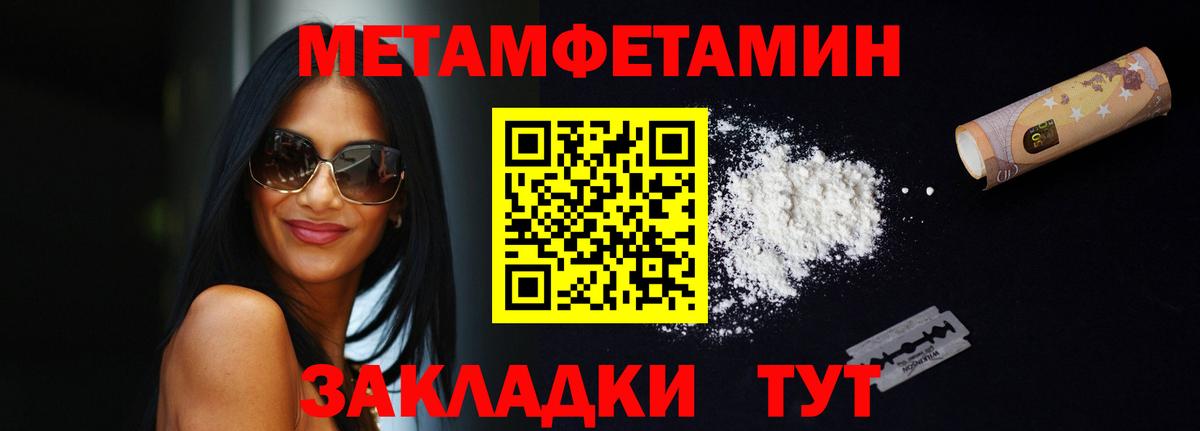 Усть-Илимск  Амфетамин  Вход с VPN  АМФ 98% 
