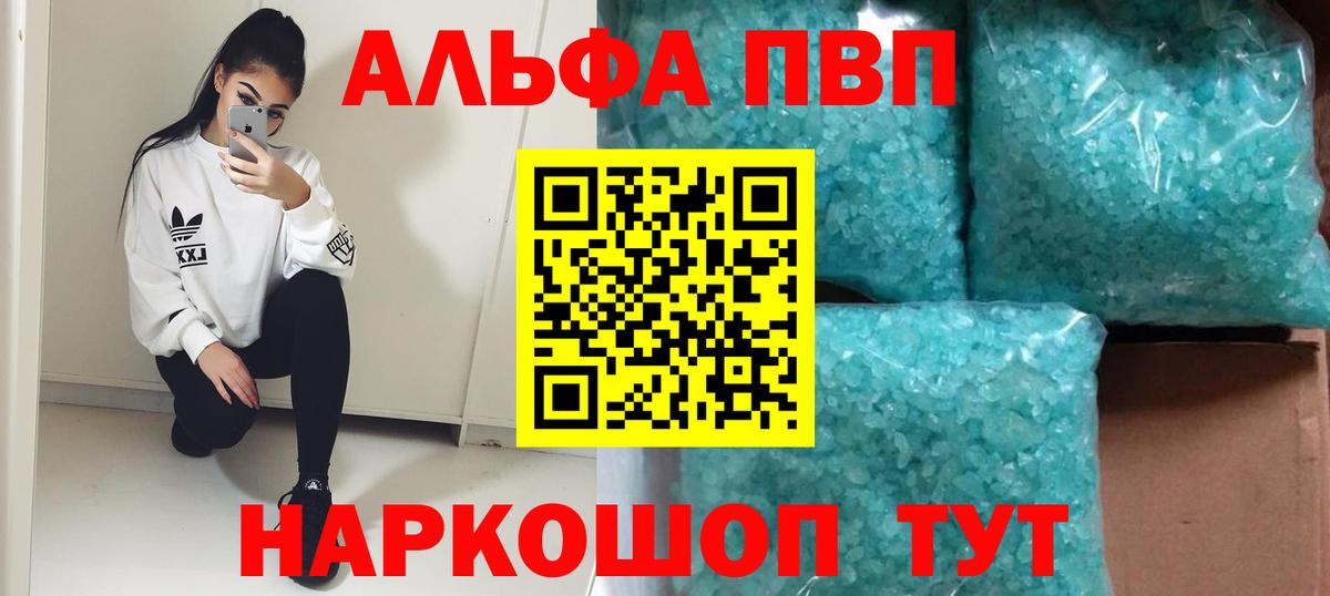 Альфа ПВП СК Усть-Илимск
