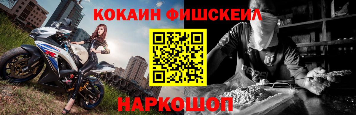 КОКАИН VHQ Усть-Илимск