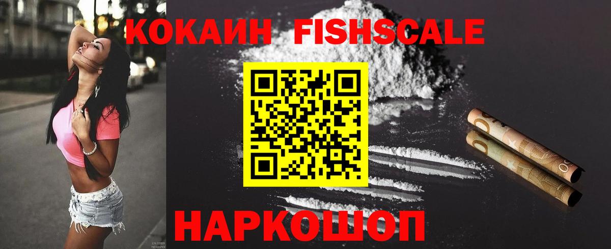 COCAIN Боливия  Вход с VPN  Усть-Илимск  Кокаин Перу 
