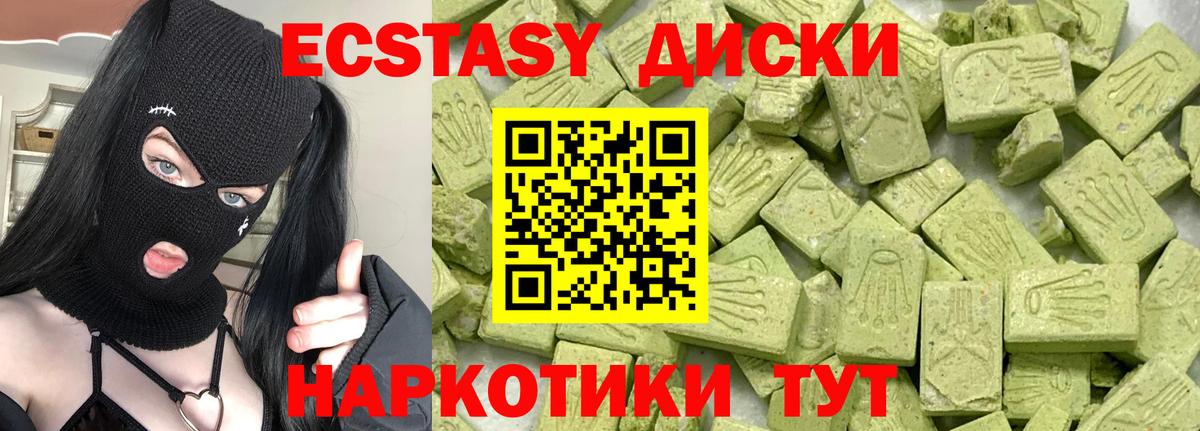 Ecstasy DUBAI Усть-Илимск