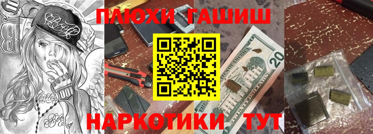 Гашиш ice o lator Усть-Илимск