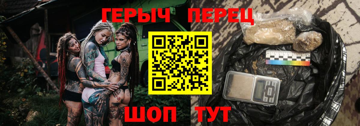 Героин герыч Усть-Илимск