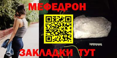 трава Ликино-Дулёво