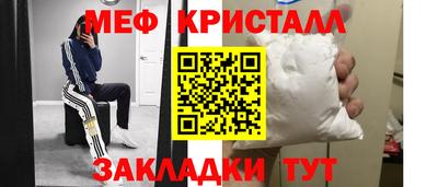 трава Ликино-Дулёво