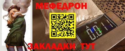 бутик Лесосибирск