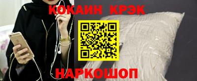 бутик Лесосибирск