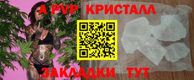трава Ликино-Дулёво