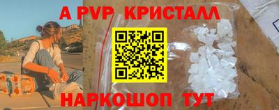 бутик Лесосибирск