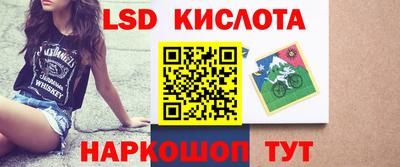 бутик Лесосибирск
