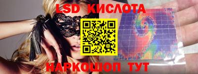 бутик Лесосибирск