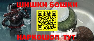 бутик Лесосибирск