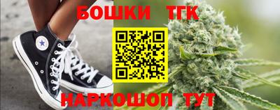 бутик Лесосибирск