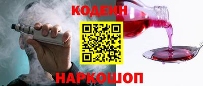 бутик Лесосибирск