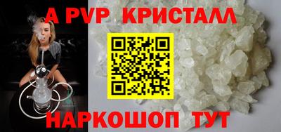 крисы Ливны