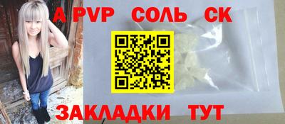 бутик Лесосибирск