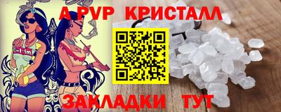 бутик Лесосибирск