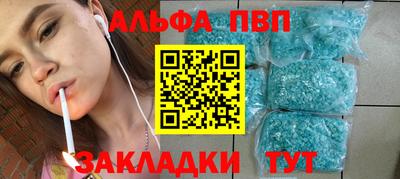 крисы Ливны