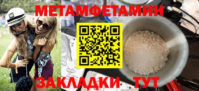 бутик Лесосибирск