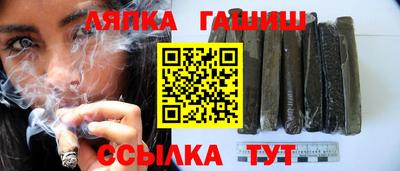 бутик Лесосибирск