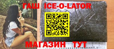 крисы Ливны