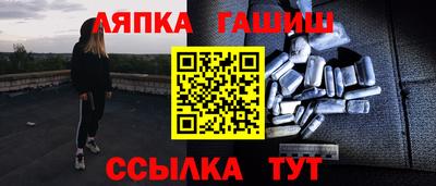 крисы Ливны