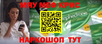 крисы Ливны