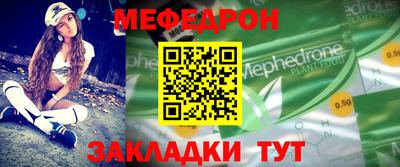бутик Лесосибирск