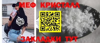 крисы Ливны