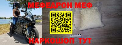 бутик Лесосибирск
