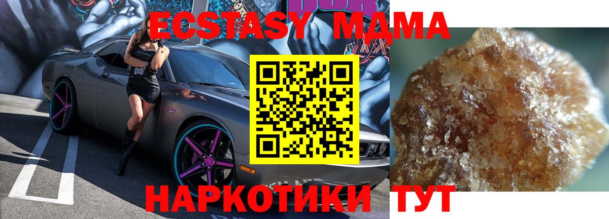 MDMA VHQ Усть-Илимск