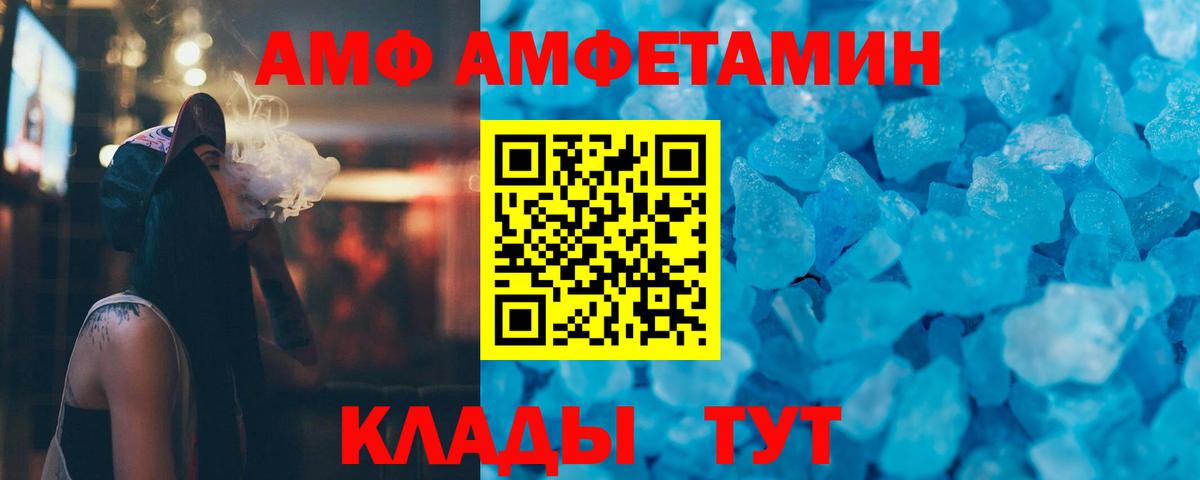 Первитин пудра  Вход с VPN  Первитин пудра  Усть-Илимск 