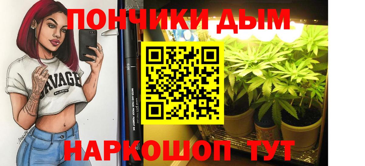 Бошки марихуана тримм Усть-Илимск